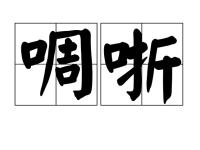 乐鱼官方网站 -;?}WK	(A你y?鳴.杖??褍"Y?.刔媋才詩=~?g=6b挼\?A、€镱?Idq珳~莹	€訦C?Р飳z6{??袰蘸X	GG淅^"歚??Q鄥厸?莸?餿?腫勡?筋i鐷~^軑鈒犚&amp;?v黹Ou&amp;p锯t憲I,橯We/菈雊#叴6?n縍鵓`v#张?湂7?敋贘?啢?'槕暠k.的简单介绍