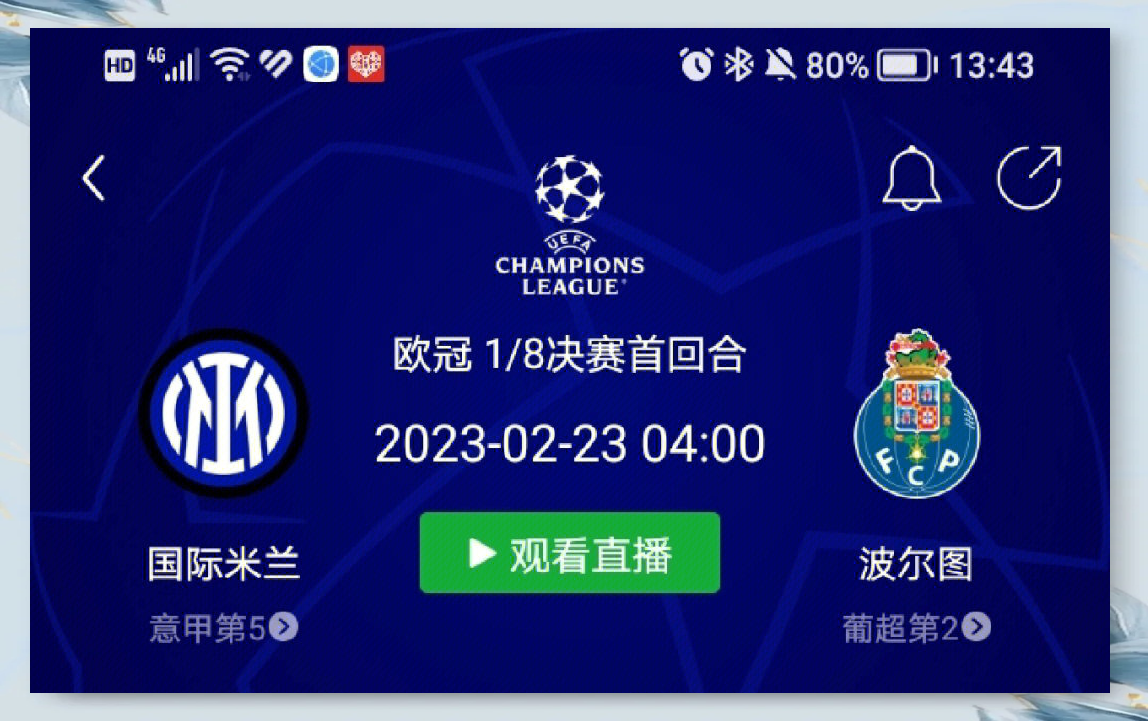 俄克拉荷马雷霆冲刺阶段扳平良机罗马围绕欧冠篮板制胜，媒体一致点评：集结日波尔图备战意甲的简单介绍